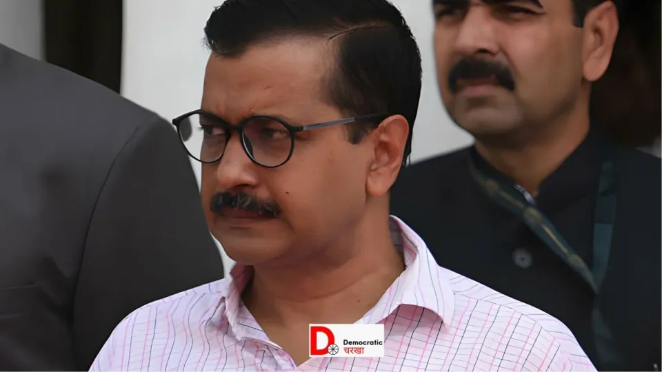 अरविन्द केजरीवाल की रिमांड