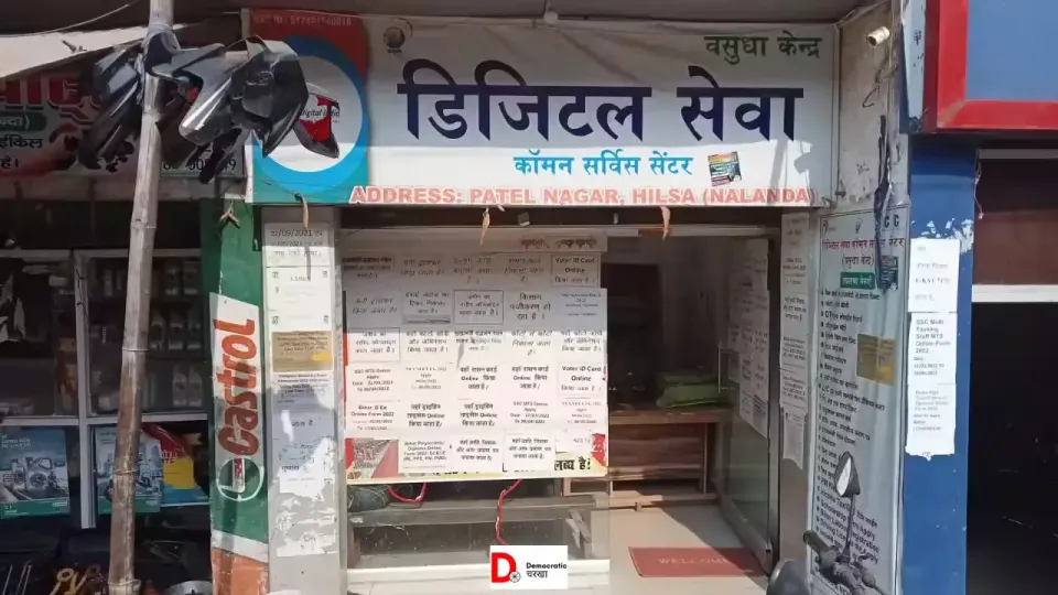 30 करोड़ आयुष्मान भारत कार्ड