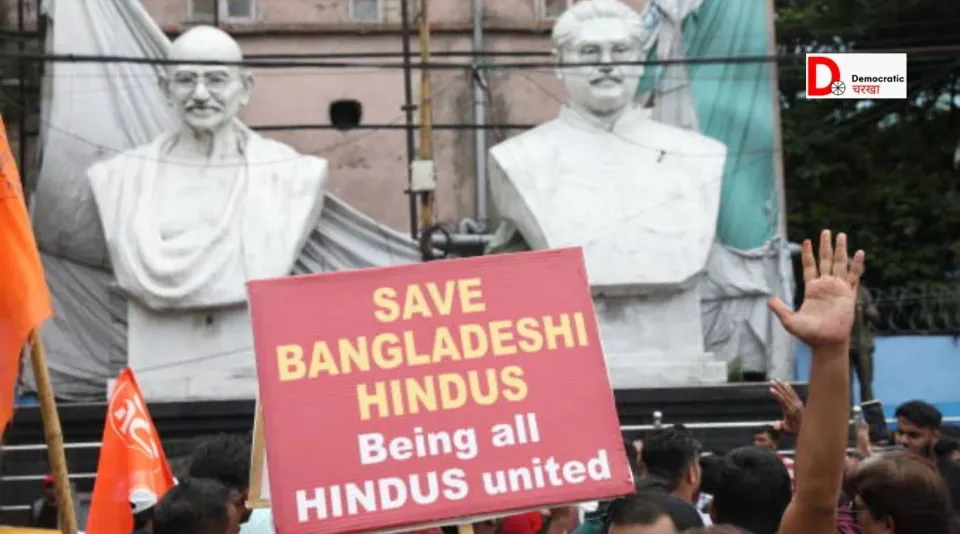 बांग्लादेश में हिन्दुओं का प्रदर्शन