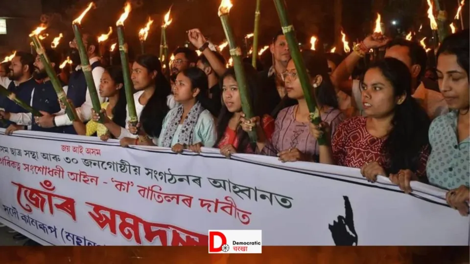 CAA के खिलाफ मशाल मार्च
