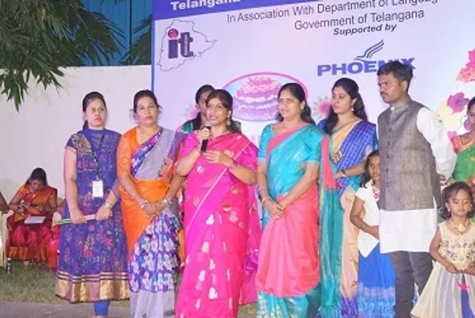 TITA Bathukamma Celebrations in IT Corridor