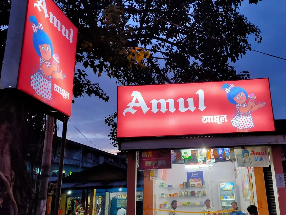 Amul store 