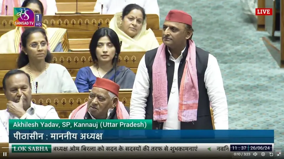 Samajwadi Party leader Akhilesh Yadav speaking in the Lok Sabha