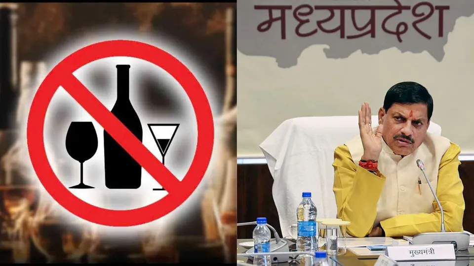 Mohan Yadav Madhya Pradesh Liquor Ban