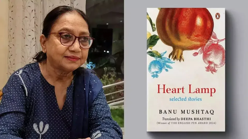 Heart Lamp Banu Mushtaq Booker Prize