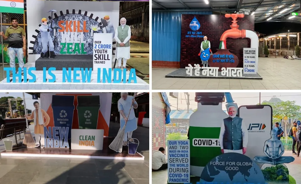 Narendra Modi selfie booths