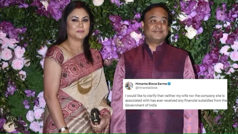 Himanta Biswa Sarma's wife