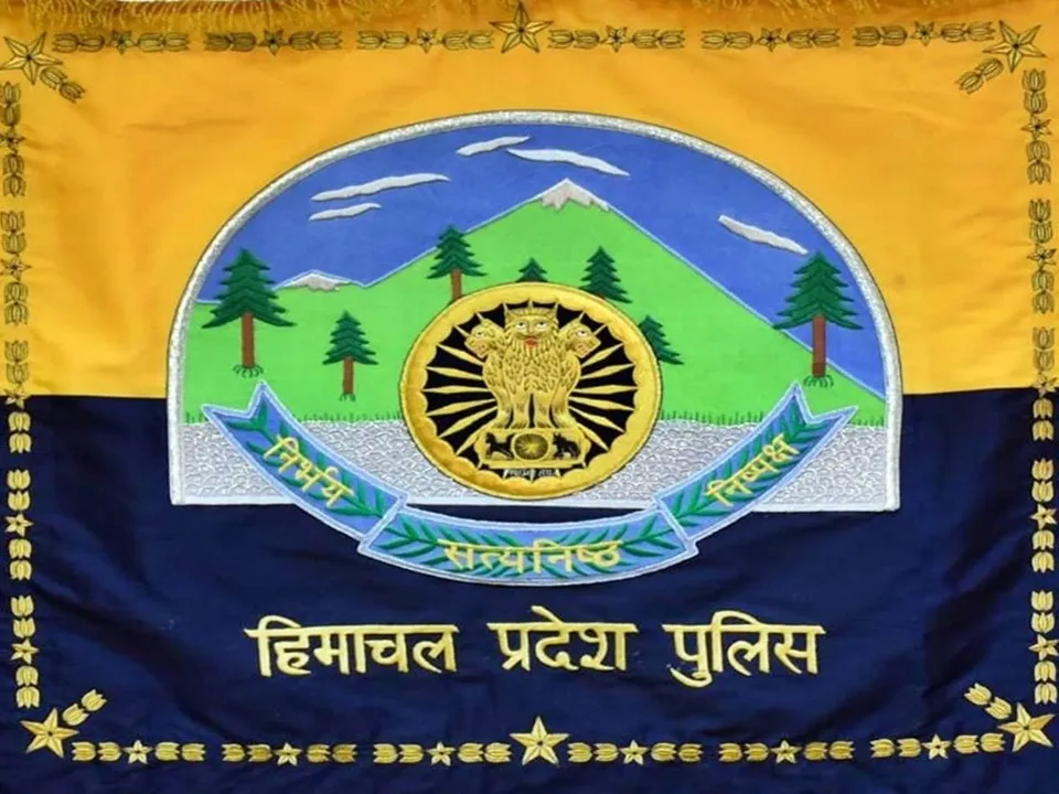 Himachal Pradesh Police