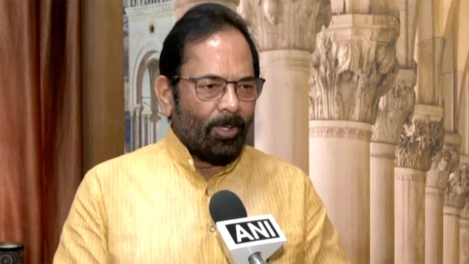 Nehru Memorial Museum Mukhtar Abbas Naqvi