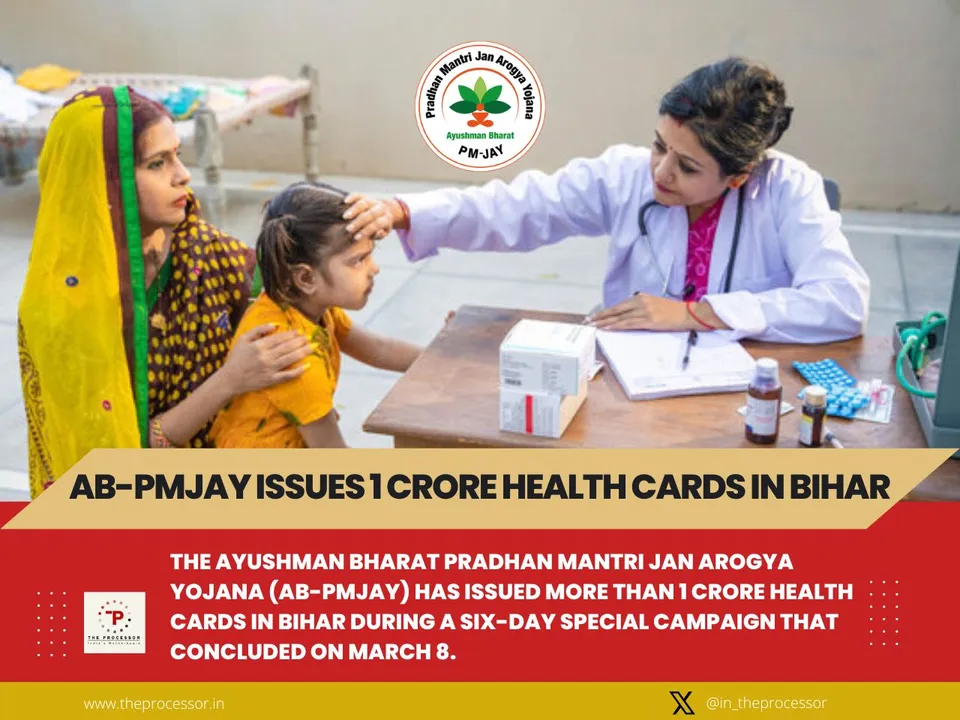 Ayushman 