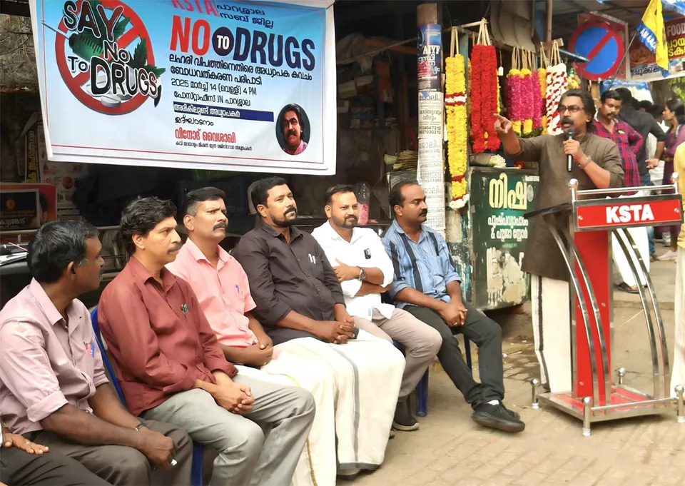 say no to drugs campaign parasala