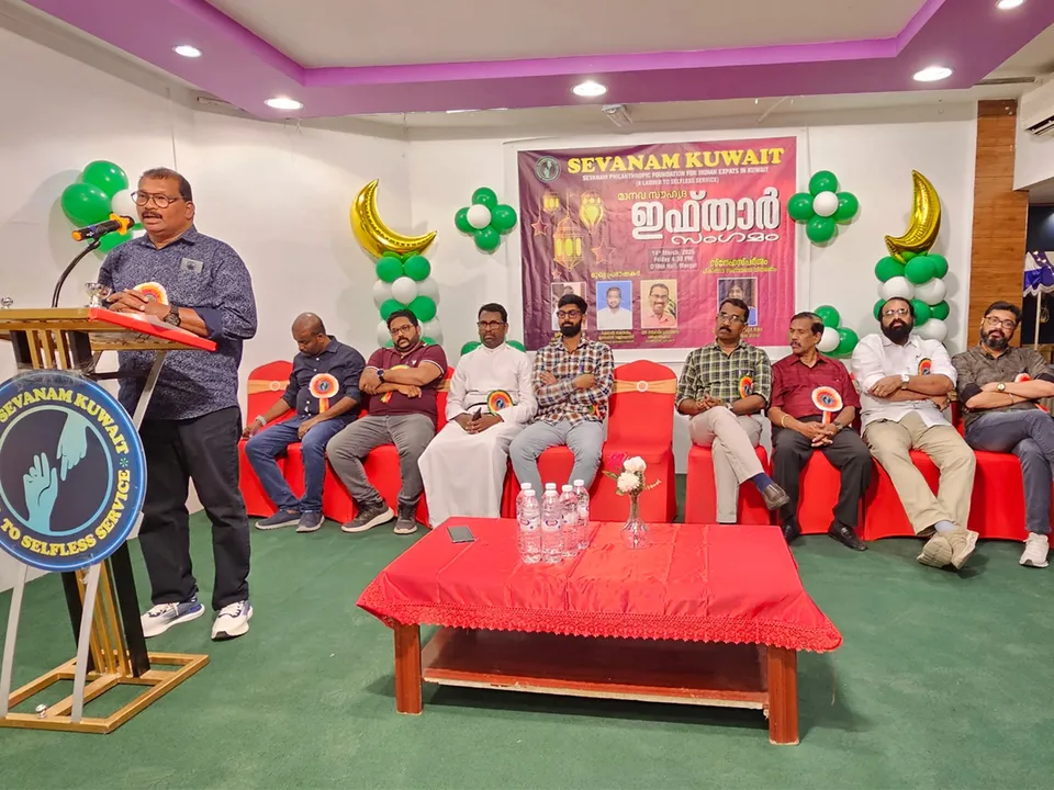 sevanam kuwait iftar