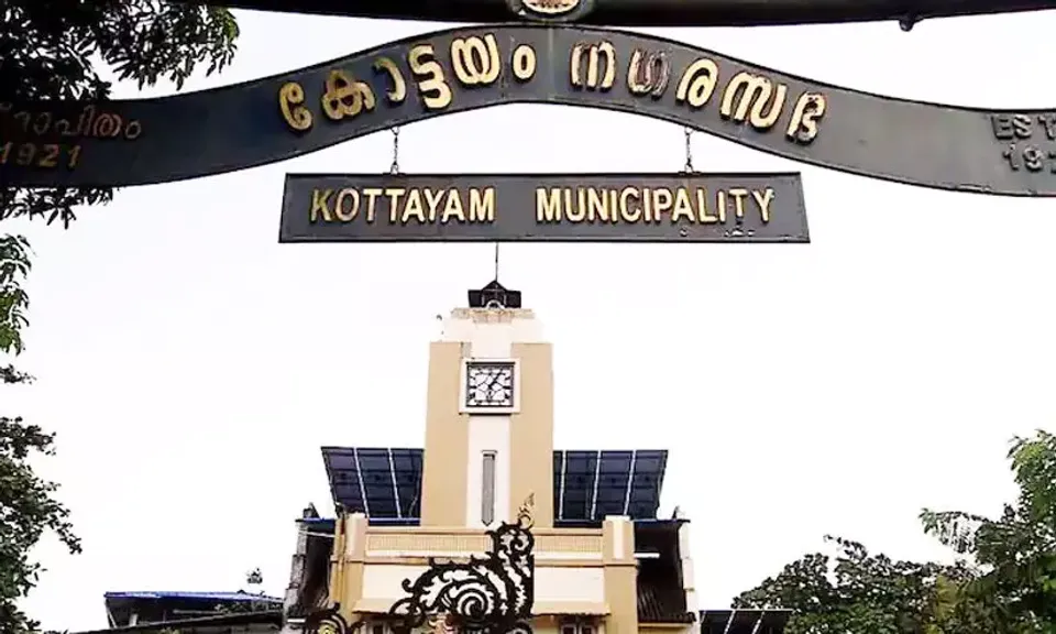 1200304-kottayam-municipality