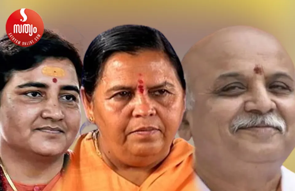 pragna singh umabharathi praveen thegadia