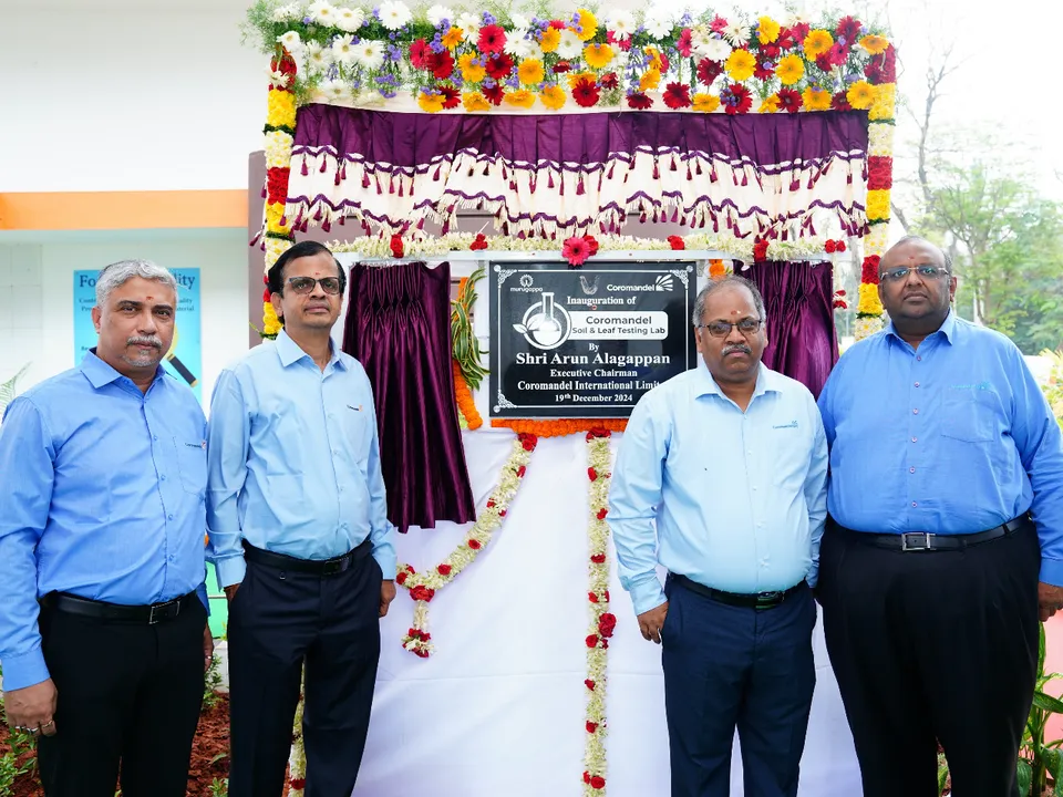 Coromandel International Kakinada Laboratory.JPG