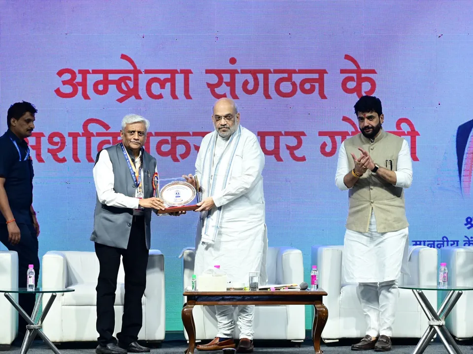 Inaugration of NUCFDC Corporate Office by Union Minister Amit Shah.jpg