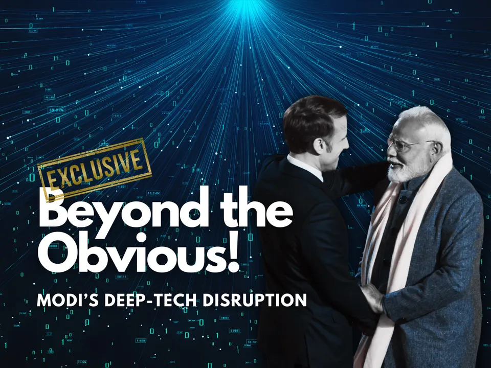 DeepTech1