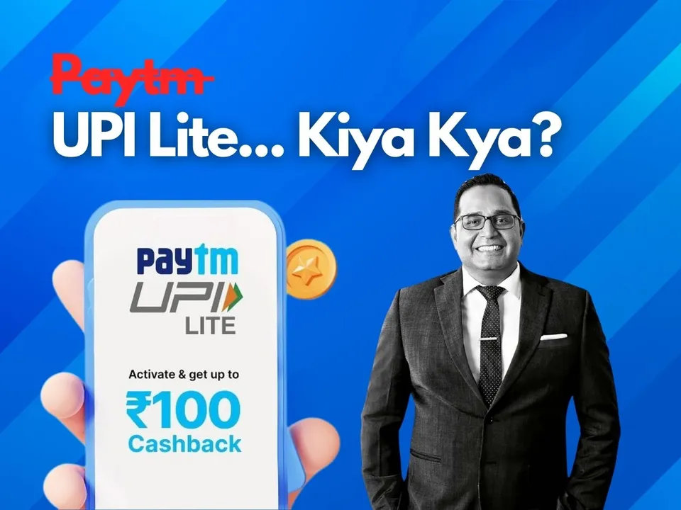 Paytm UPI Lite