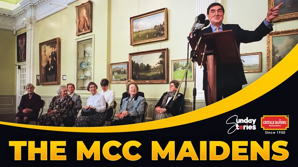 MCC Maidens