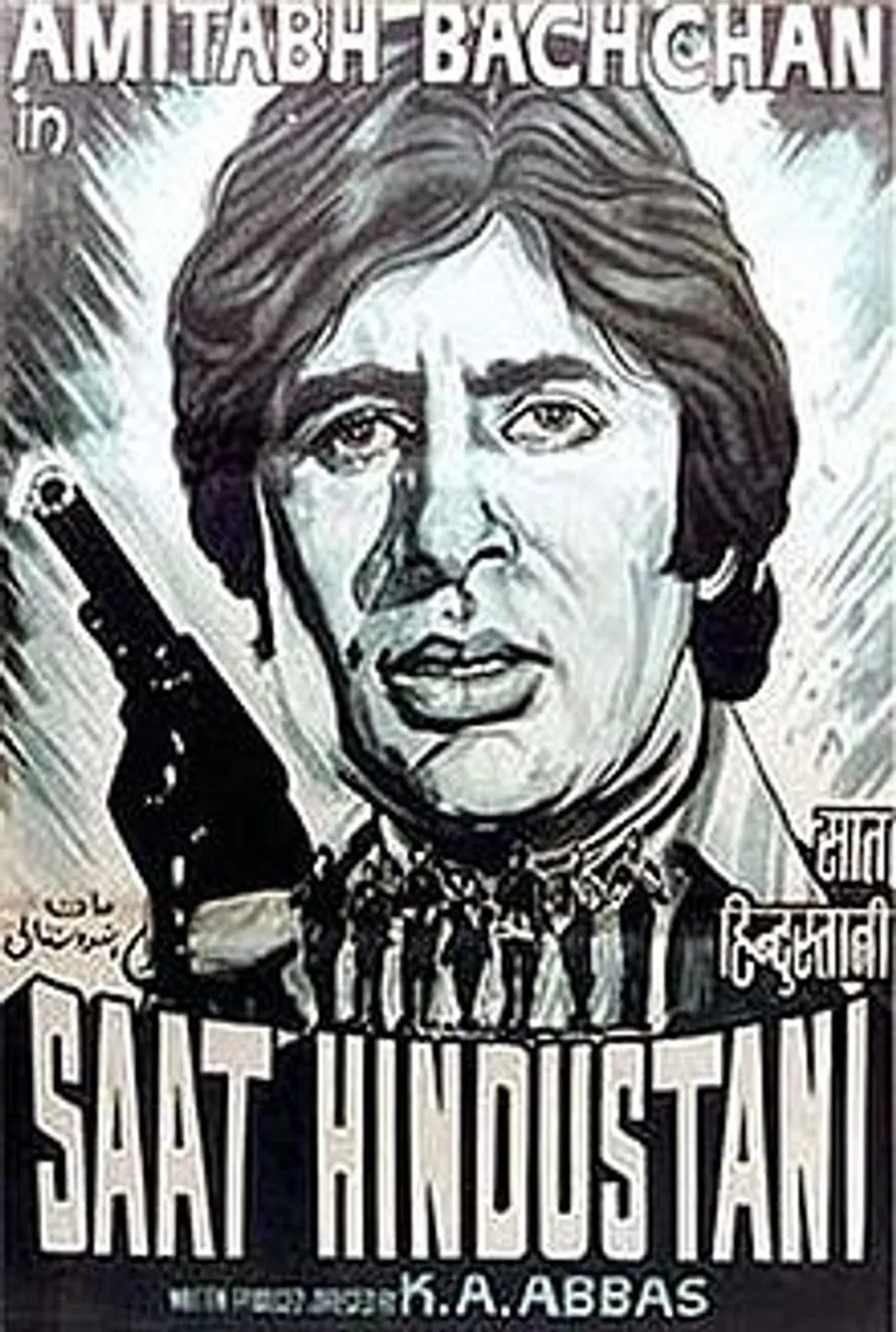 सात हिन्दुस्तानी - विकिपीडिया