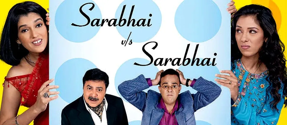 साराभाई वर्सेस साराभाई 