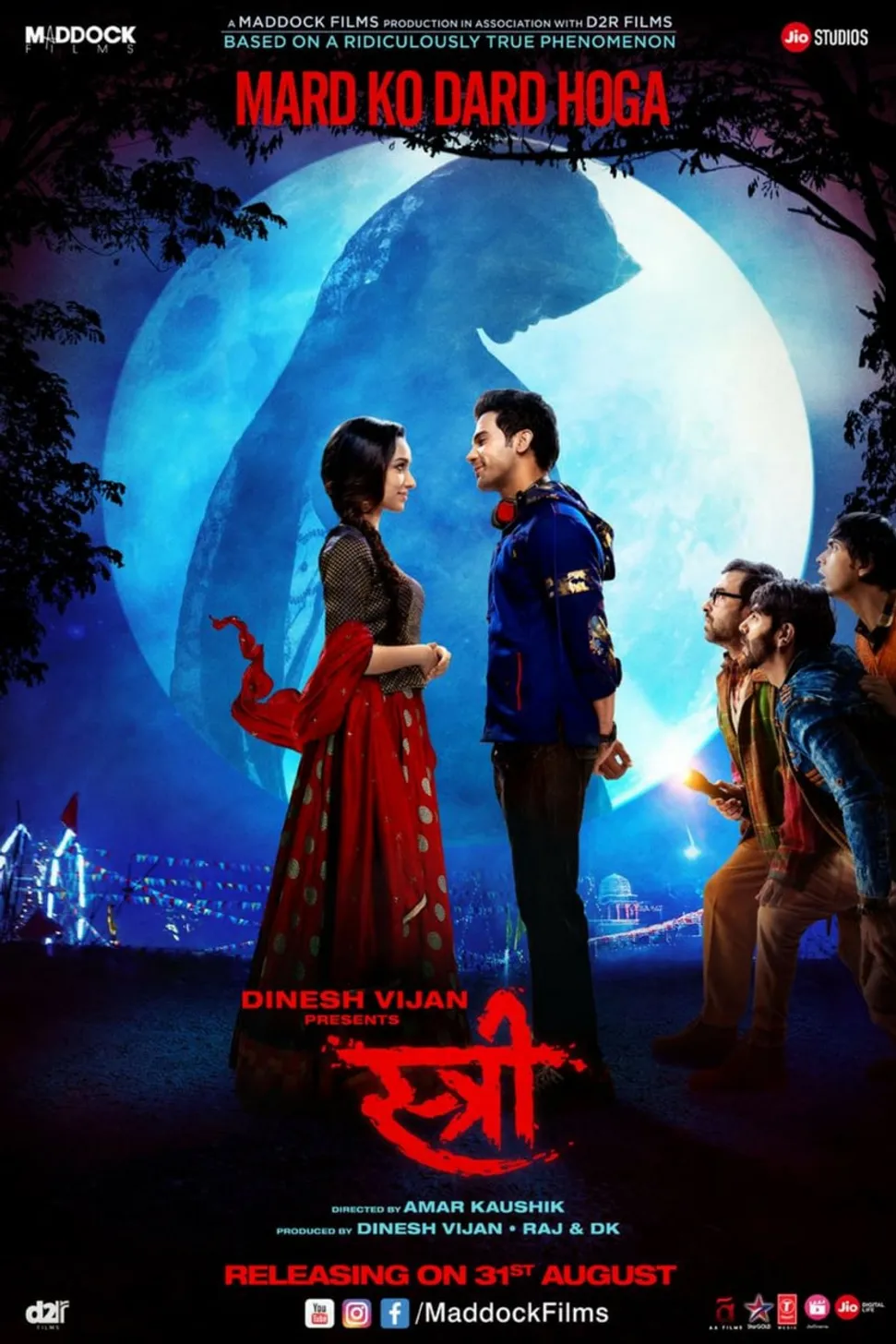 Stree 
