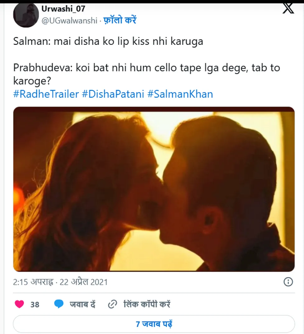 salman khan-disha patani 