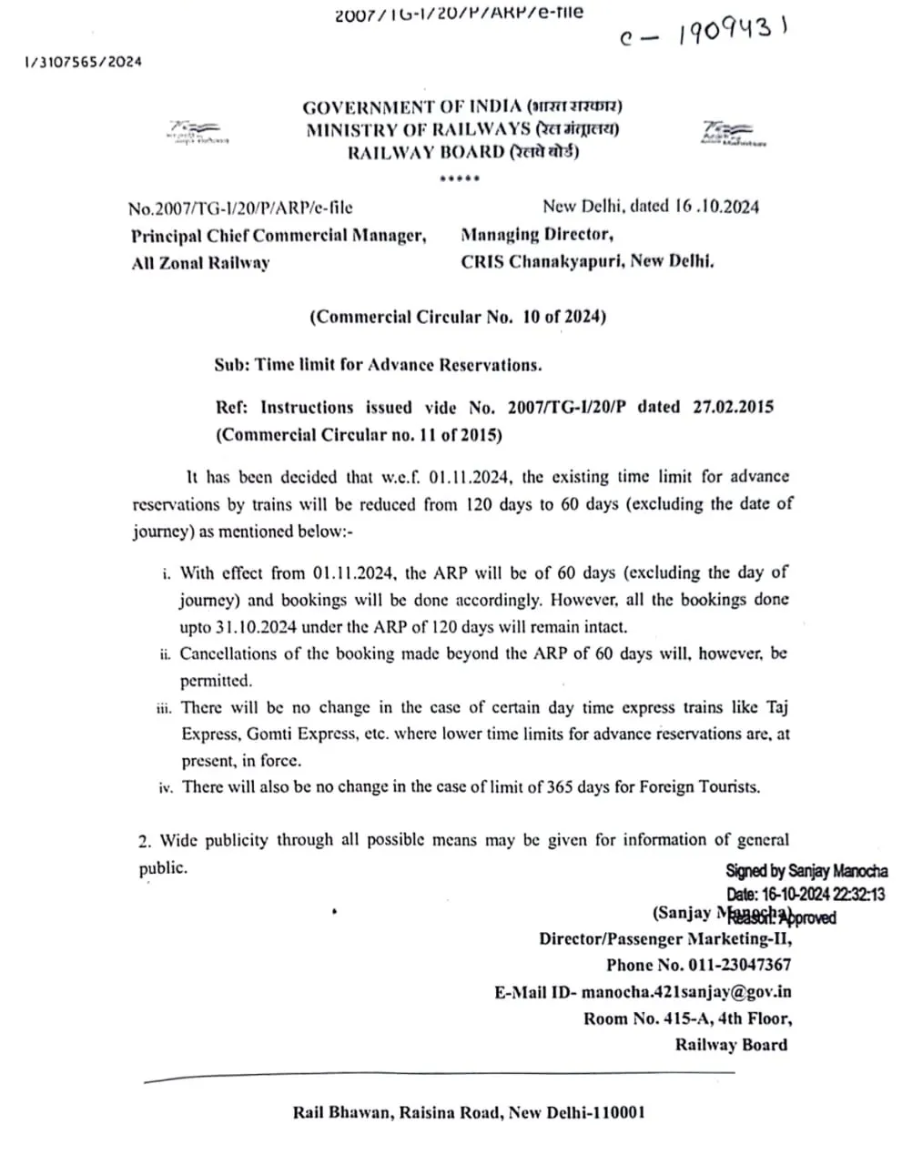 railway announcement