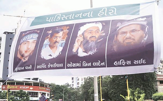 AAP alleges BJP for circulating defamatory posters ahead of rally in Gujarat