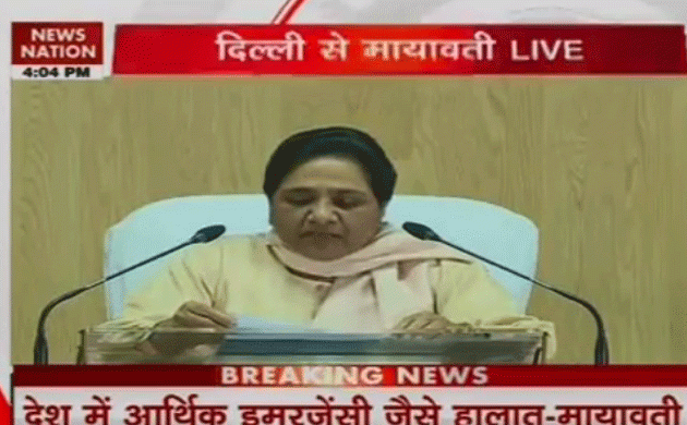 Watch: Mayawati on demonetisation, UP polls: 'BJP leaders were given enough time to adjust black money before PM's announcement'