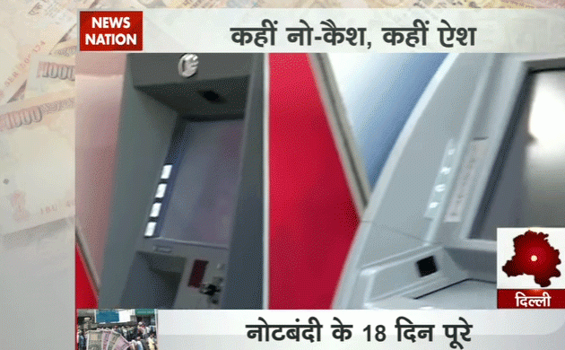 Exclusive Videos  | News Nation does ATM Reality Check in different cities as demonetisation enters 18th day