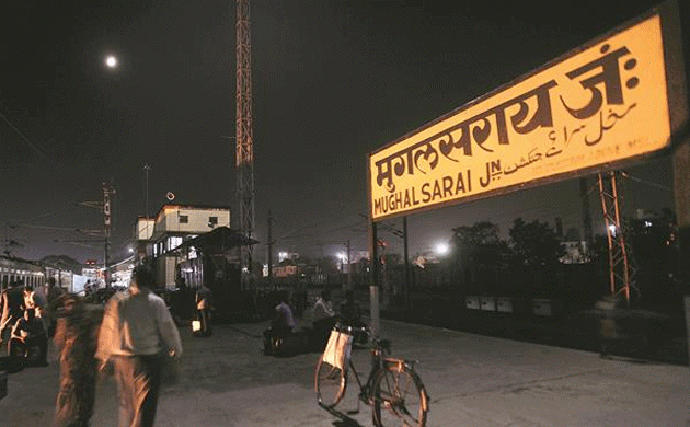 Mughalsarai railway station to be named as Deen Dayal Upadhyaya, says Home Ministry