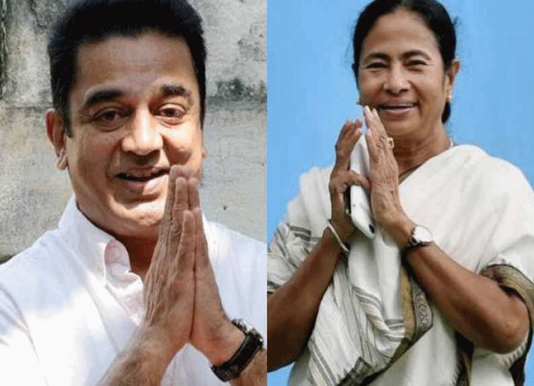 , kamalhassan, mamata banerjee, arvind kejriwal, pinarayi vijayan,